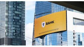 5 букв Тинькофф: почему именно такое название? в Техпорт