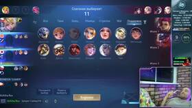 Антихил в Mobile Legends: что это такое в Техпорт