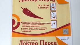 Чем погасить жжение от перца в Техпорт