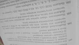 Чему равна сумма наибольшего двузначного числа в Техпорт