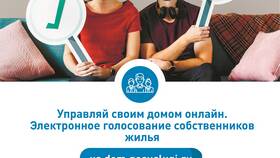 Что должно быть размещено в ГИС ЖКХ в Техпорт