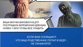 Что расценивается в качестве чужого имущества в Техпорт