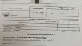 Что такое мини-КАСКО в Техпорт