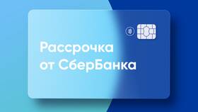 Что такое рассрочка от банка в Техпорт