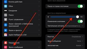 Что такое звук уведомления в Техпорт