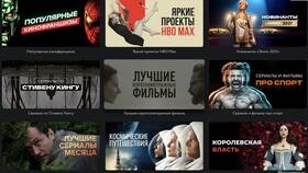 Что входит в подписку Амедиатеки в Техпорт