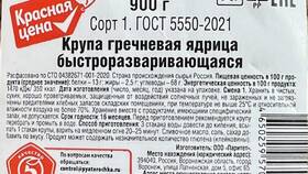 Что значит EAC на товарах и телефонах в Техпорт