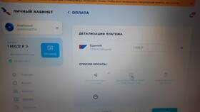 Что значит 
