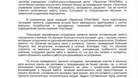 Договор о сотрудничестве: в чем суть в Техпорт