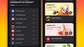 Где выбирать категории в Тинькофф в Техпорт