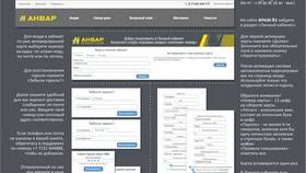 Как активировать бонусную карту Башнефть в Техпорт