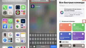 Как добавить иконку Сбербанка на главный экран iPhone в Техпорт