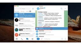 Как добавить стикер в никнейм в Telegram в Техпорт