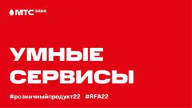 Как изменить дату платежа МТС Банк в Техпорт