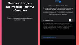 Как изменить логин почтового ящика в Техпорт