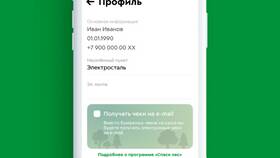 Как изменить номер телефона на карте Пятерочка в Техпорт
