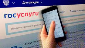 Как изменить номер телефона на портале Госуслуг в Техпорт