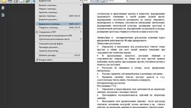 Как изменить PDF файл на телефоне в Техпорт