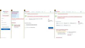 Как изменить способ получения пенсии через Госуслуги в Техпорт