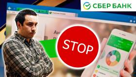 Как написать обращение в Сбербанк Онлайн в Техпорт