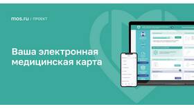 Как оформить льготную медицинскую карту (ЛМК) бесплатно через Госуслуги в Техпорт
