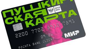 Как оформить Пушкинскую карту через Госуслуги в Техпорт