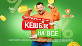 Как оформить скидочную карту 