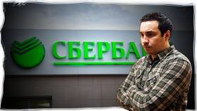 Как оформить вклад в Сбербанке в Техпорт