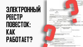 Как оформить военный билет через портал Госуслуги в Техпорт
