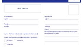 Как оформить заказ через Почту России в Техпорт