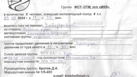 Как отказаться от страховки в МКК 