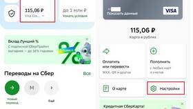 Как отключить комиссию ПСБ в Техпорт
