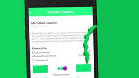Как отключить номер МегаФон навсегда в Техпорт