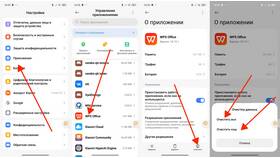 Как открыть документы в мобильном приложении в Техпорт