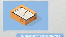 Как отправить посылку из России в Германию в Техпорт