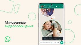 Как отправить видео кружком в Техпорт