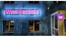Как отвязать Госуслуги от Wildberries в Техпорт