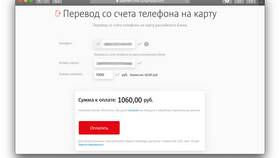 Как перевести деньги с МегаФона на карту или другой номер в Техпорт