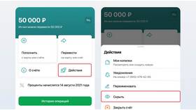 Как перевести проценты по вкладу в Сбербанке в Техпорт