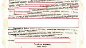 Как переводить документы на английский язык в Техпорт