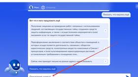 Как подать документы в Росреестр через Госуслуги в Техпорт