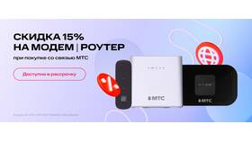 Как подключить тариф Блэк от МТС в Техпорт