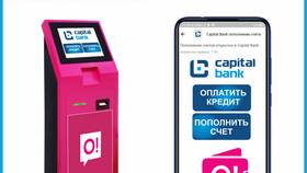 Как погасить кредит через терминал в Техпорт
