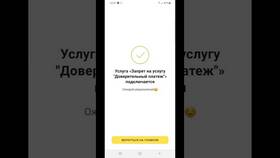 Как получить доверительный платеж в Tele2 Казахстан в Техпорт