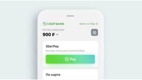 Как получить карту Сбербанка онлайн в Техпорт