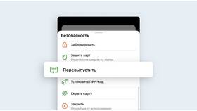Как получить займ на карту Сбербанка в Техпорт