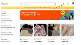 Как пользоваться видео на AliExpress в Техпорт