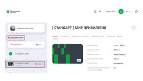 Как поменять ПИН-код на карте МИР в Техпорт