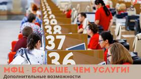 Как поменять СНИЛС через МФЦ в Техпорт