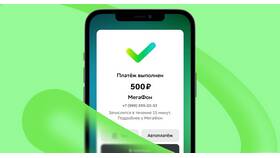Как пополнить баланс телефона наличными в Техпорт